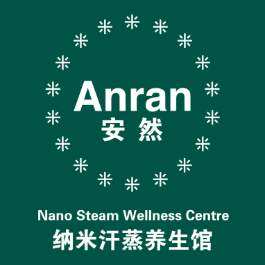 Anran Nami Wellness Centre