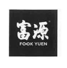Fook Yuen