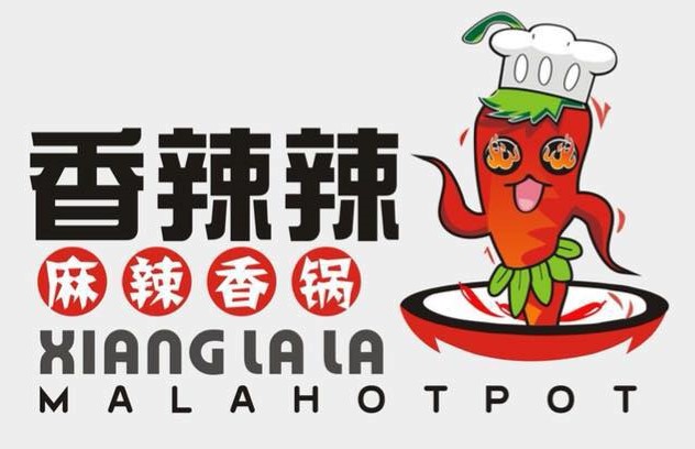 Xiang La La Malahotpot